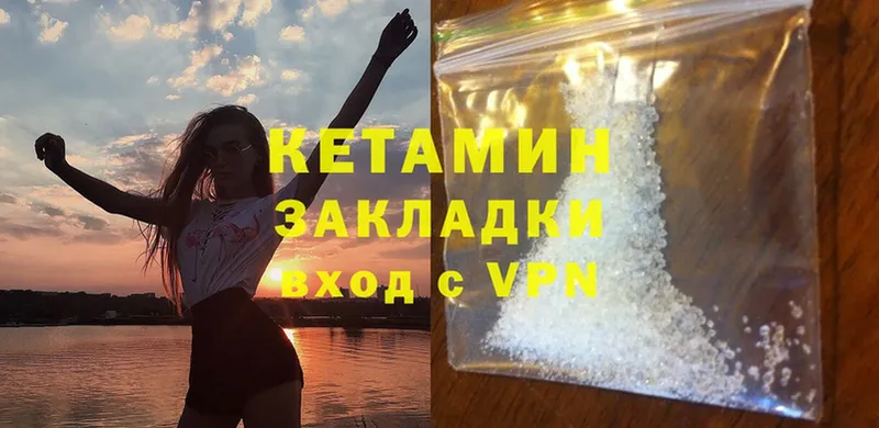 купить наркотики цена  Уфа  КЕТАМИН ketamine 