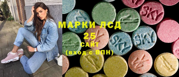 MDMA Богданович